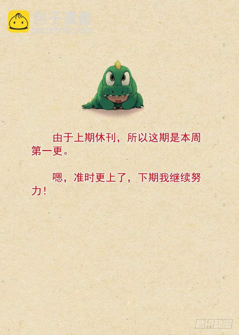 总261·真·道门高手12