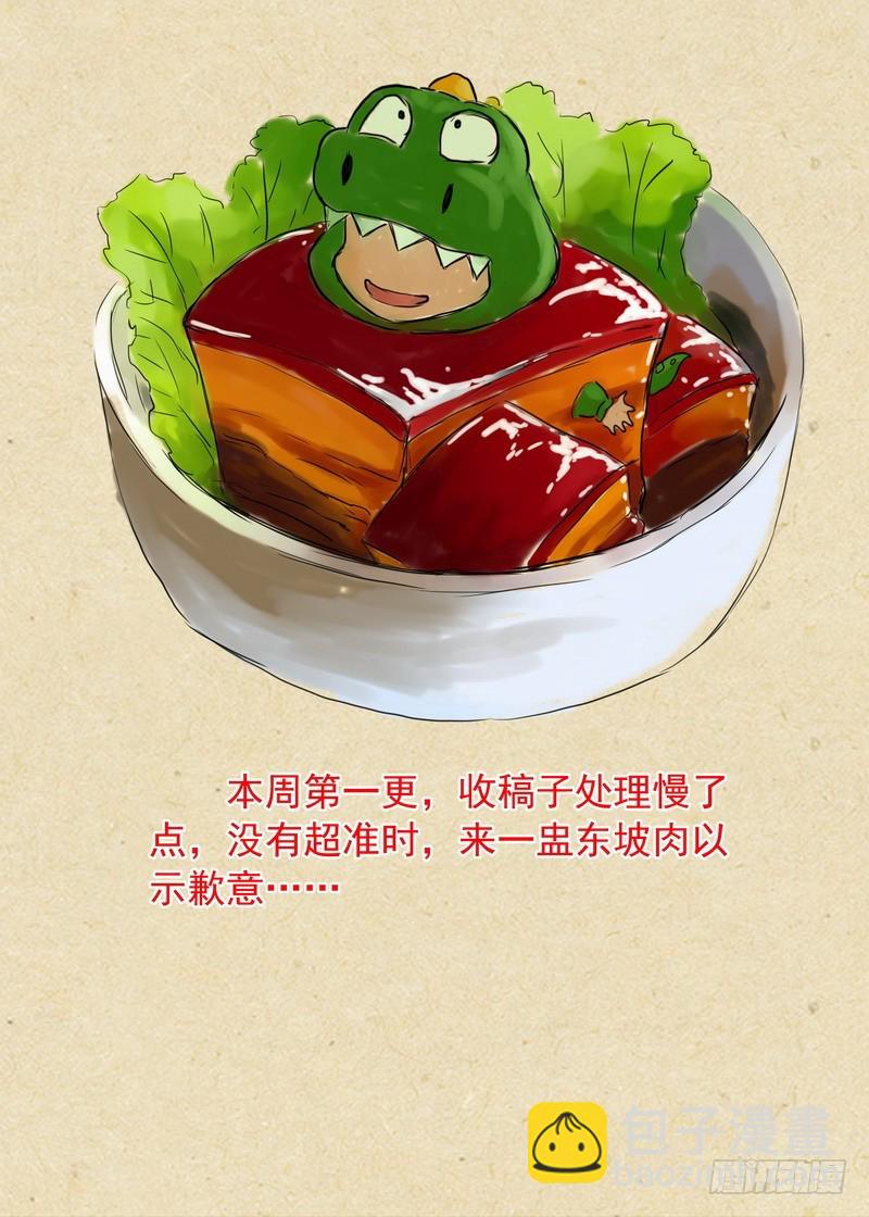 总262·怪怪的肖公子13