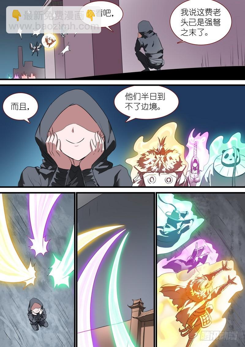 总262·怪怪的肖公子7