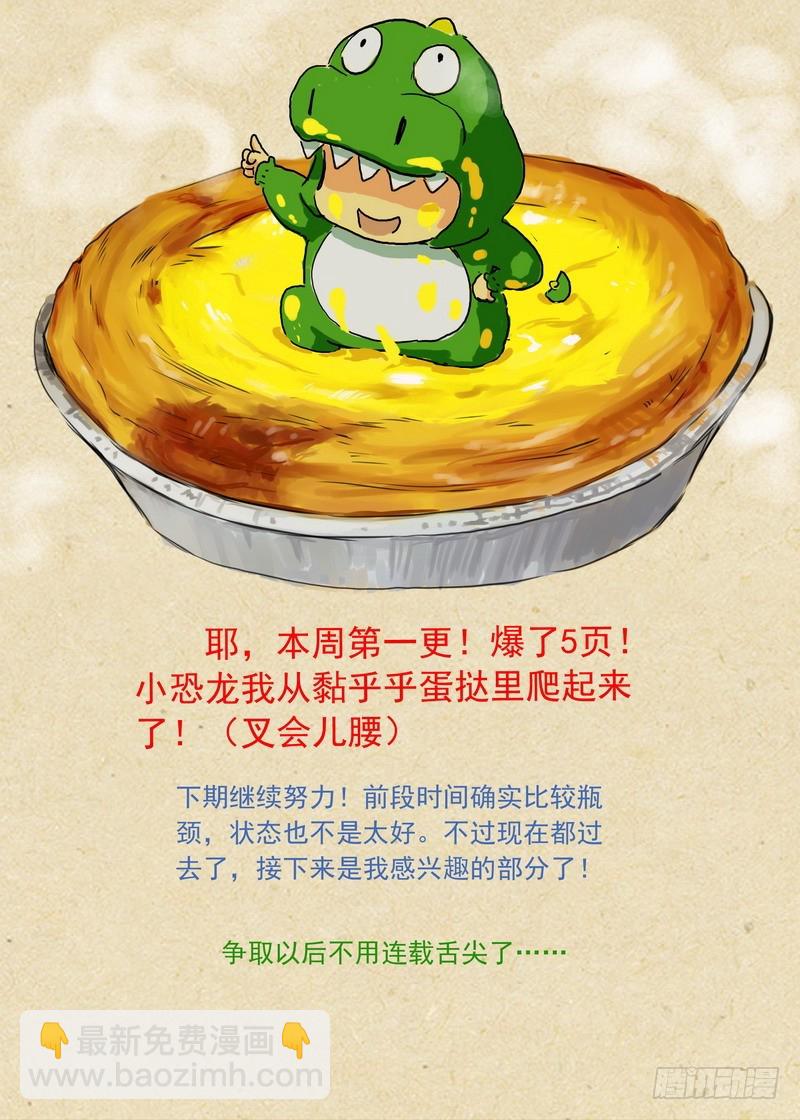 总263·中计15