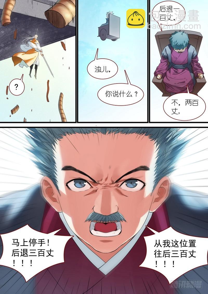 总264·李三1