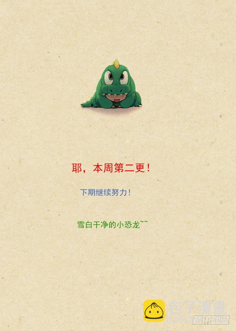 总264·李三12