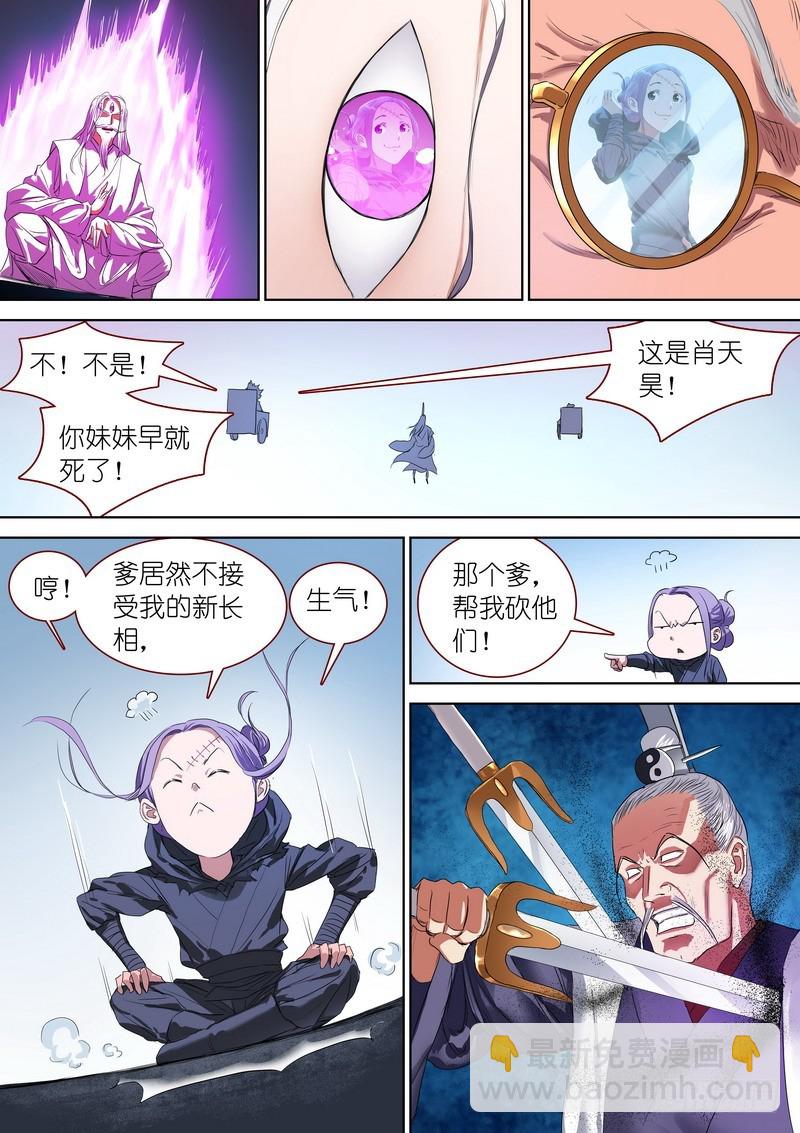 总264·李三9
