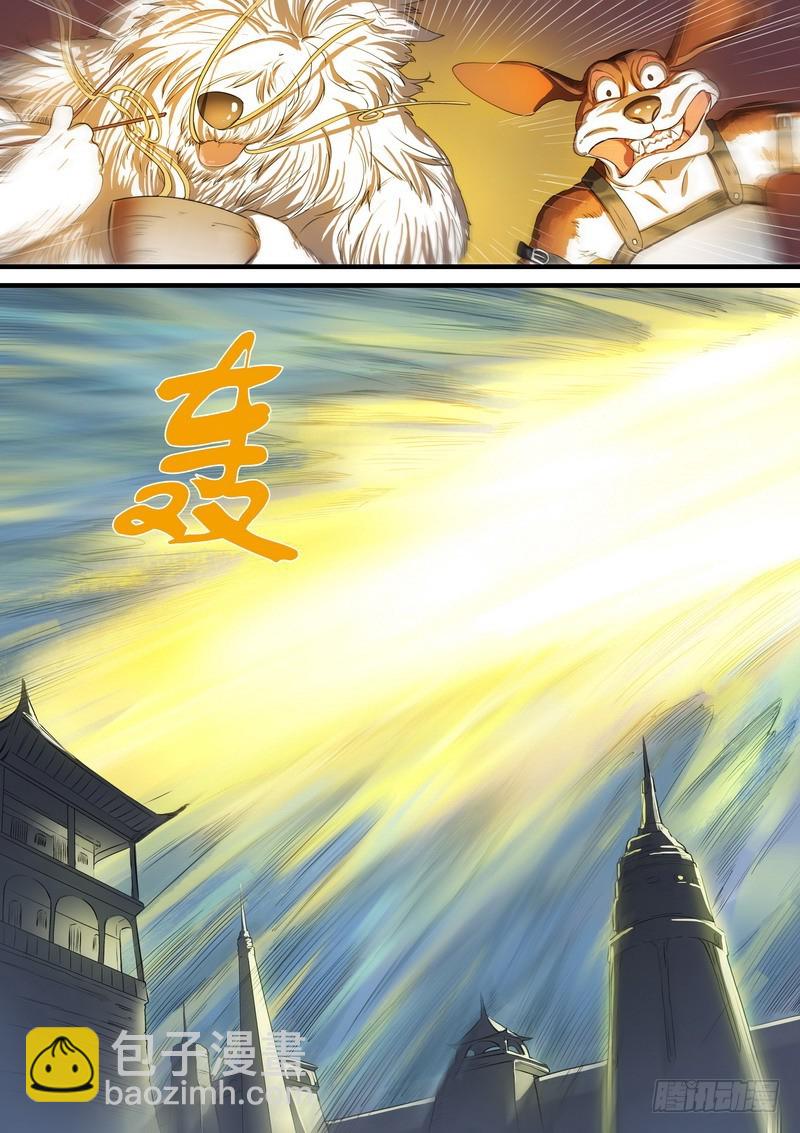 总265·北山边境1