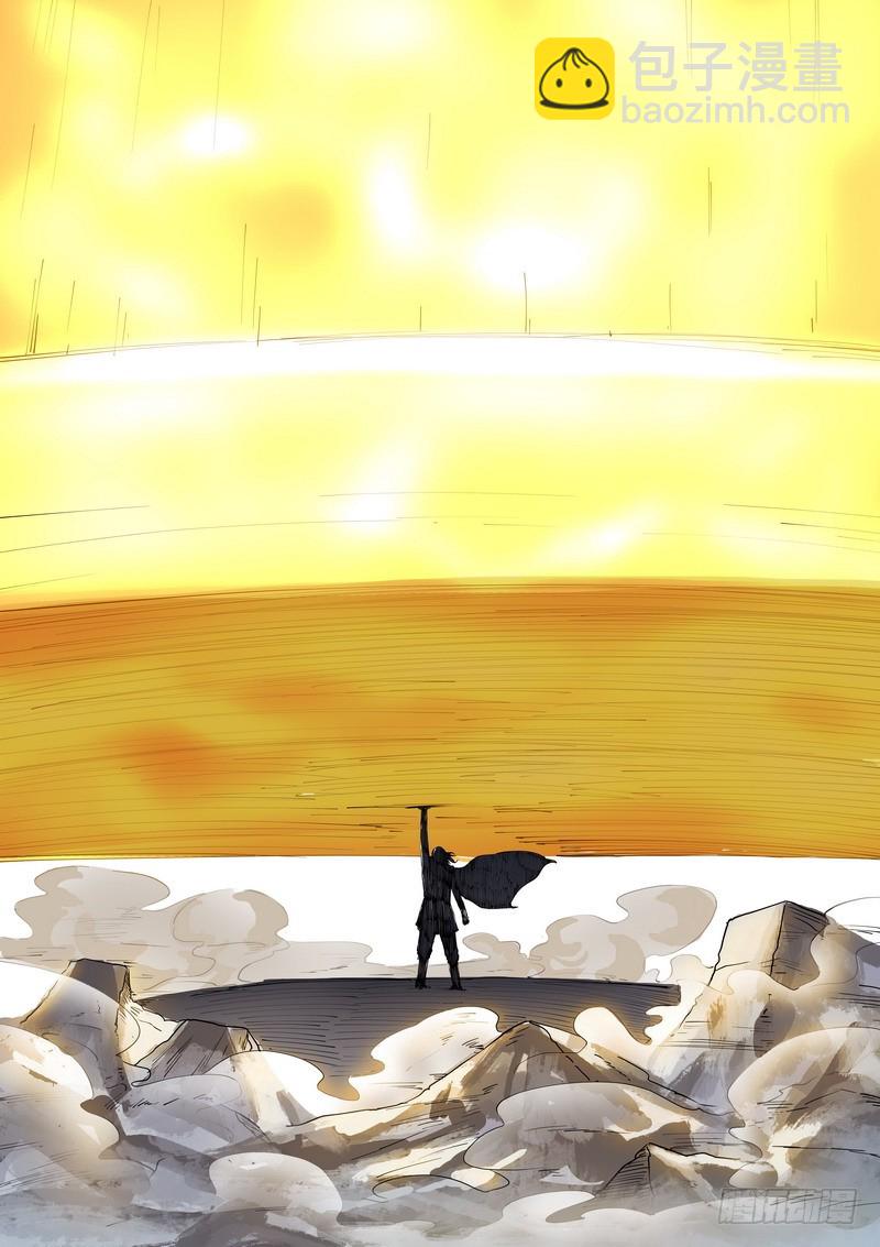 总265·北山边境15