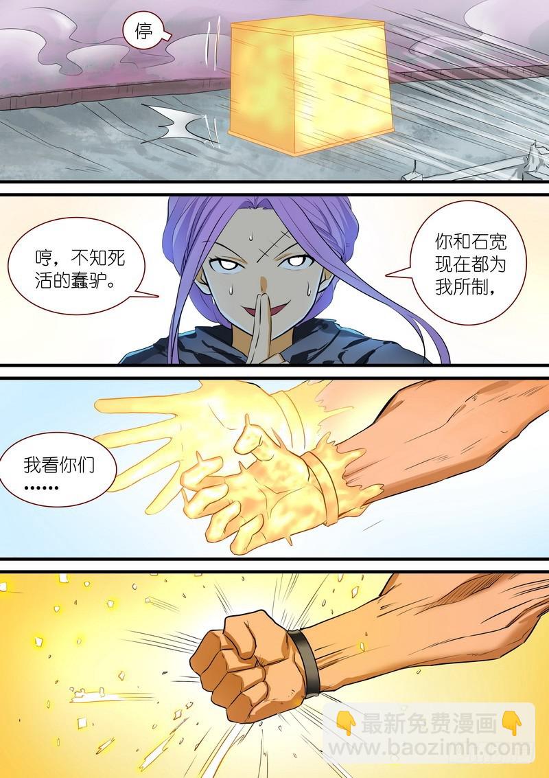 总266·推箱大神11