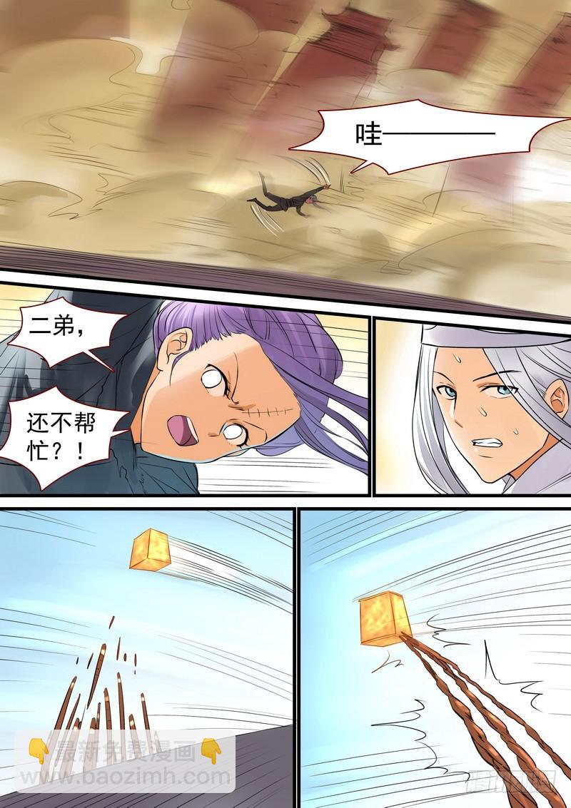 总266·推箱大神14