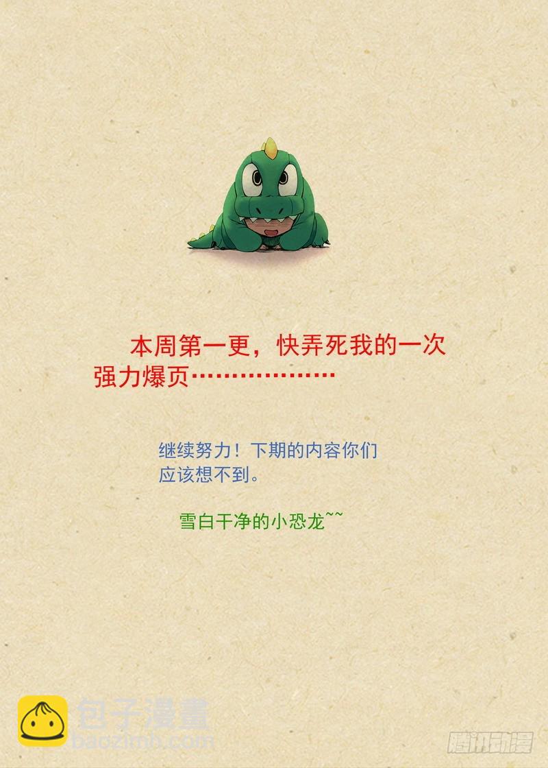 总266·推箱大神19