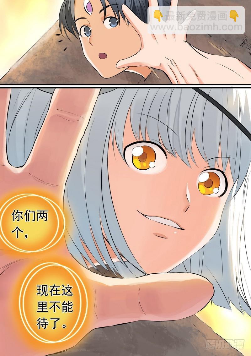 总267·好久不见12