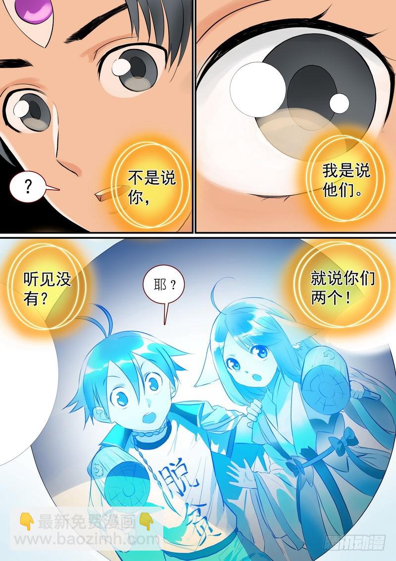 总267·好久不见13