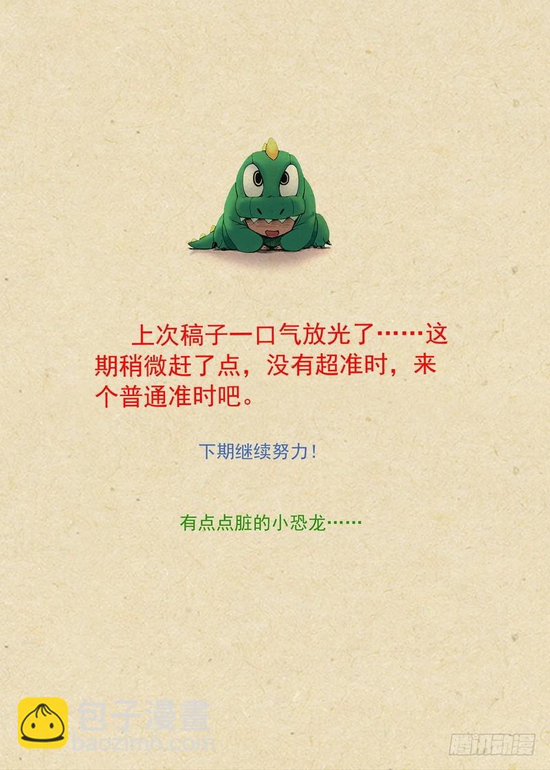 总267·好久不见14