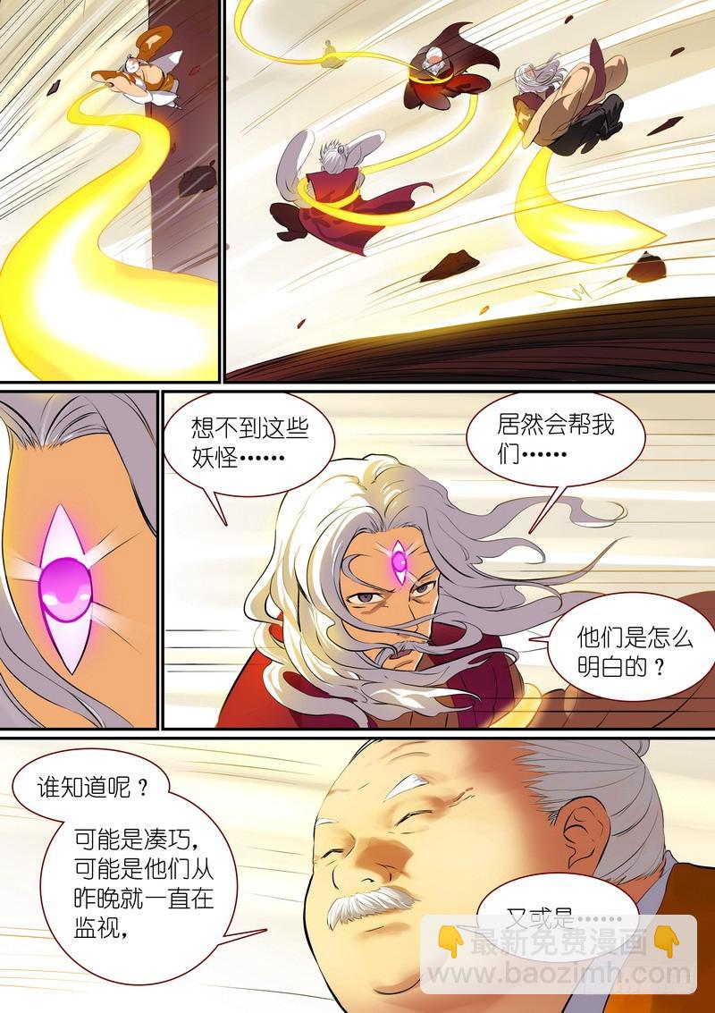 总267·好久不见2
