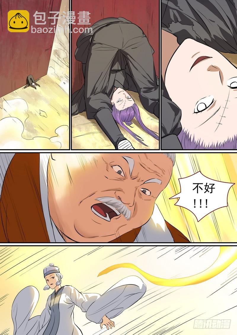 总267·好久不见5