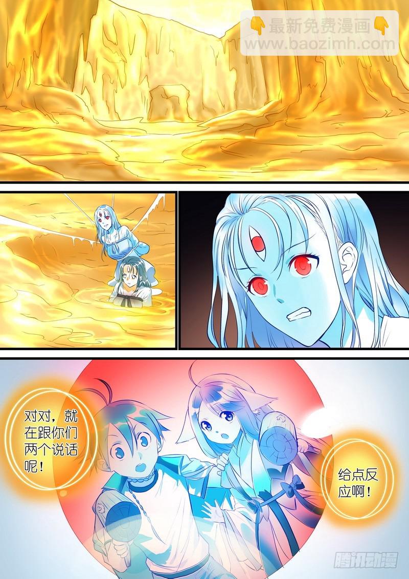 总268·这不可能！1