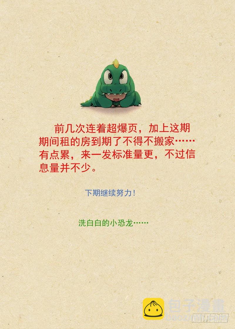 总268·这不可能！11