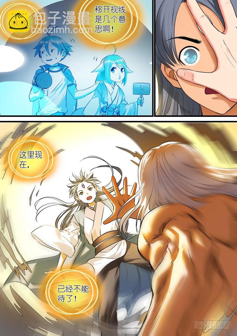 总268·这不可能！2