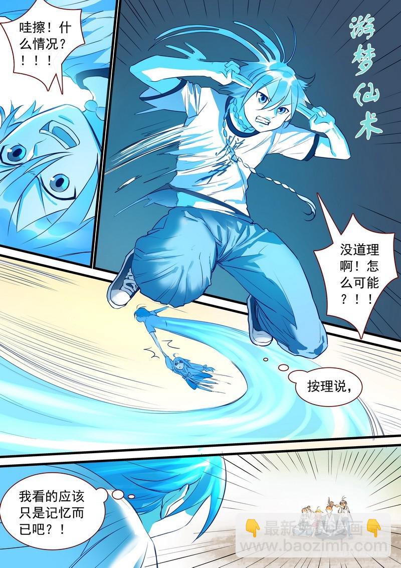 总268·这不可能！4