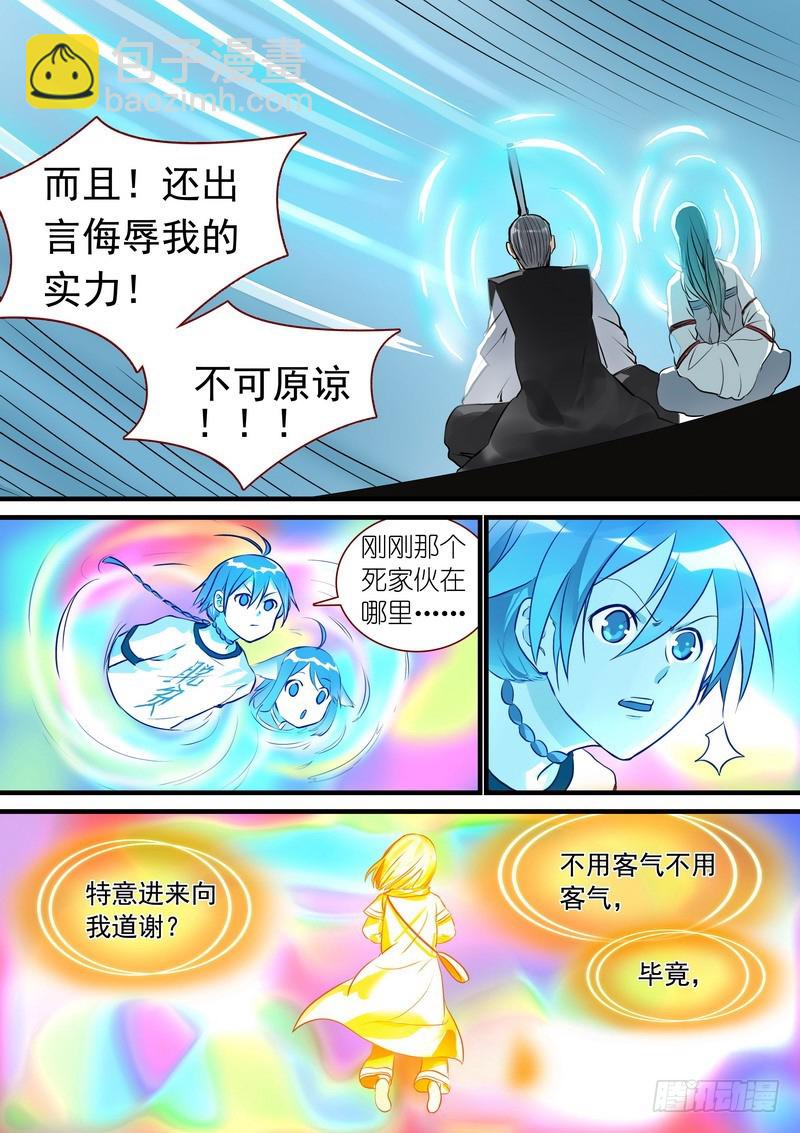 总268·这不可能！5