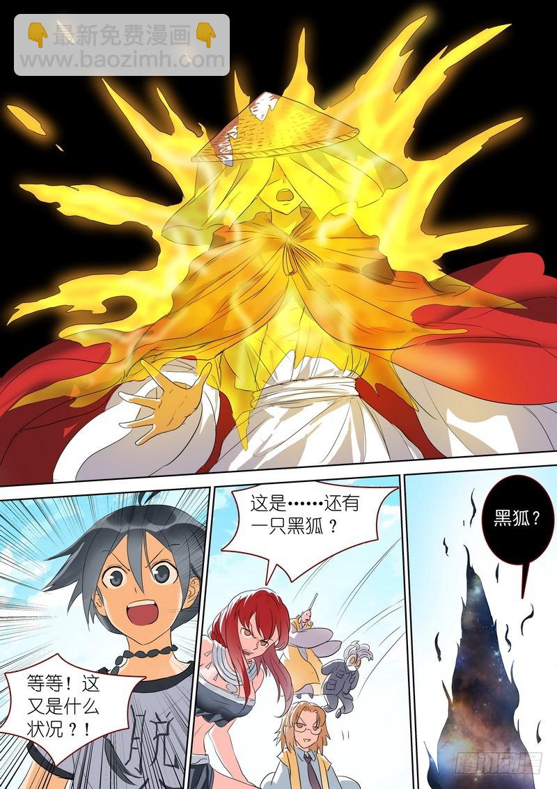 总268·这不可能！9