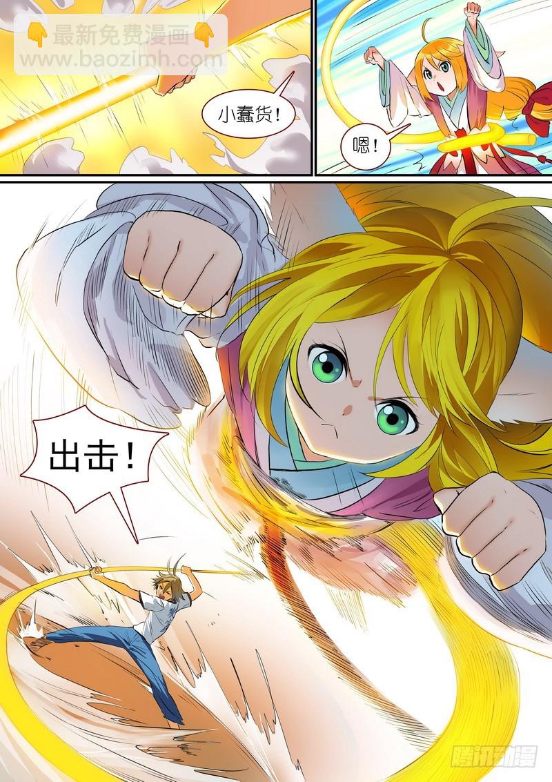 总269·娘娘？1