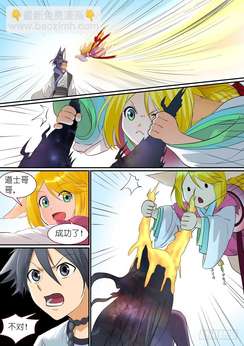 总269·娘娘？2