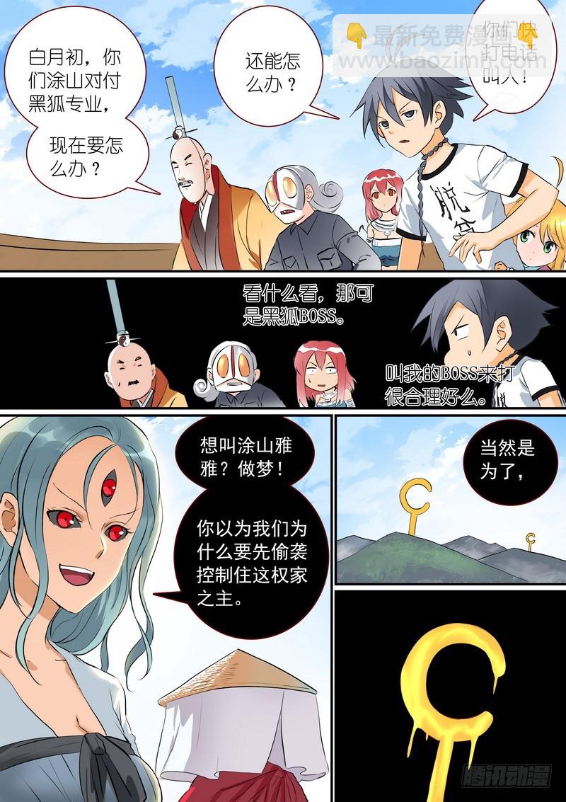 总269·娘娘？6