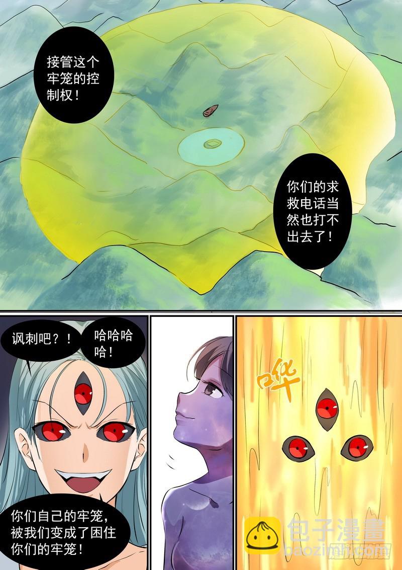 总269·娘娘？7
