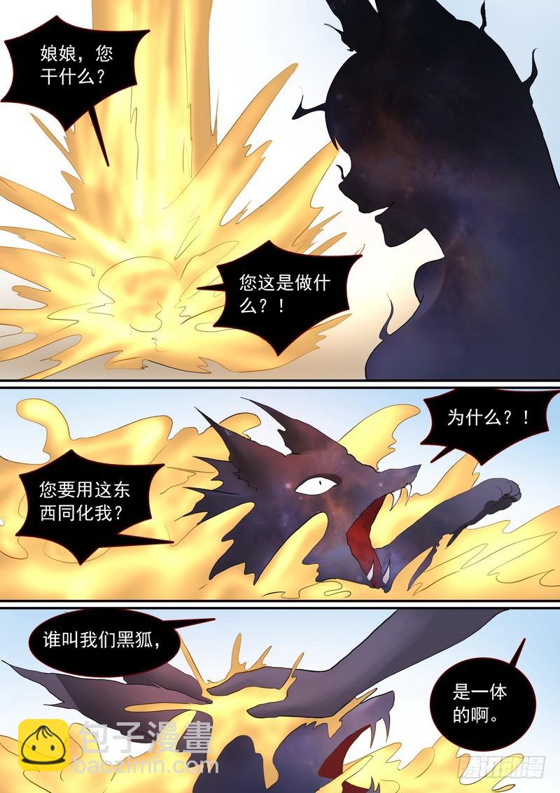总269·娘娘？8