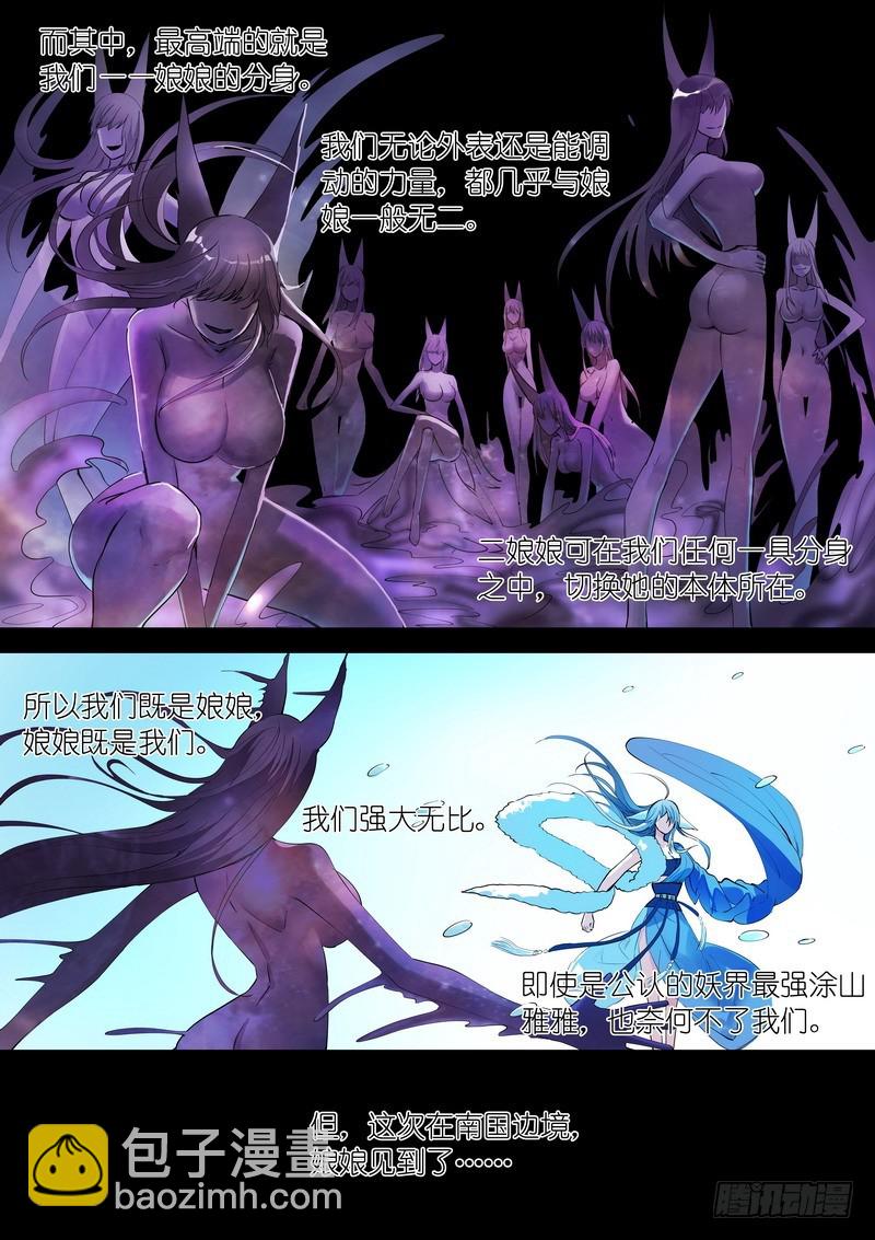 总270·大难不死1