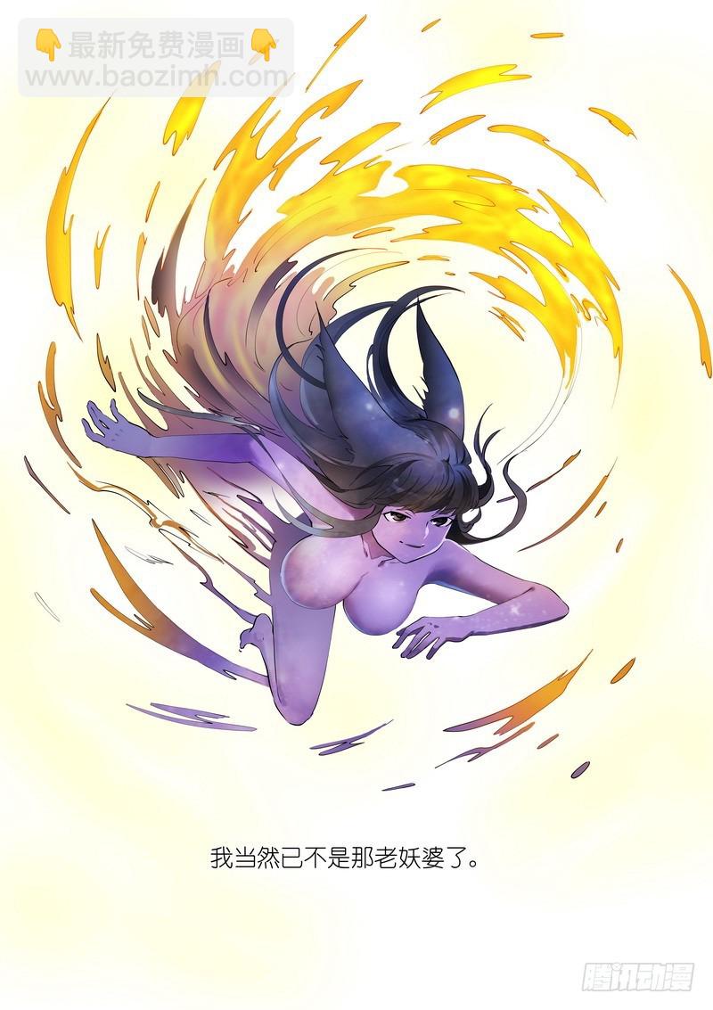 总270·大难不死10