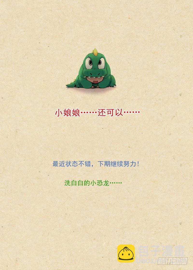 总270·大难不死13