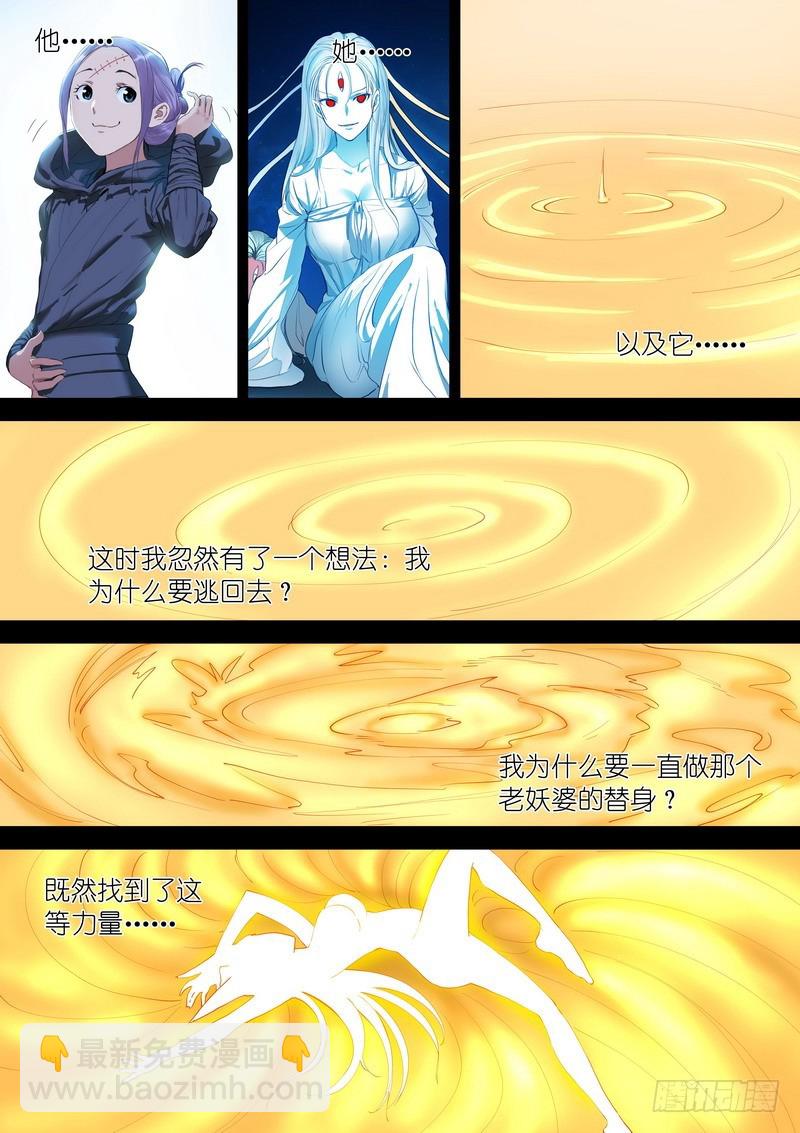 总270·大难不死9