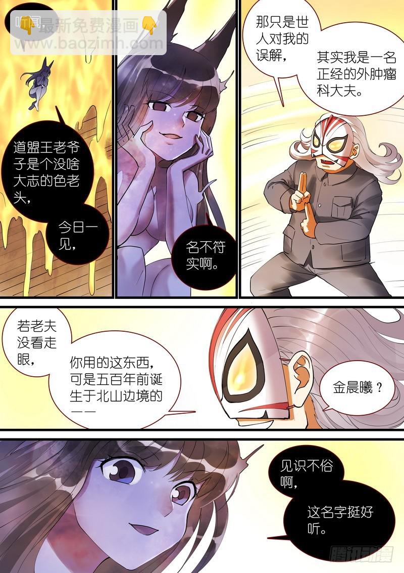 总271·分开10