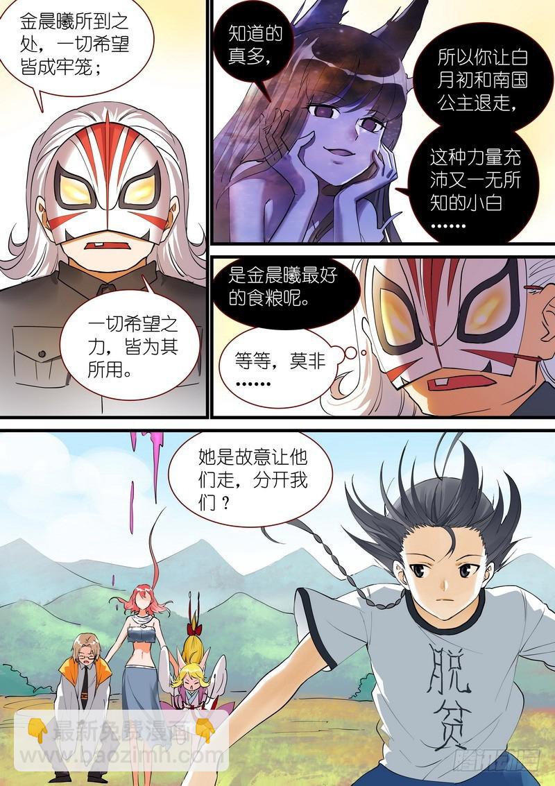 总271·分开11