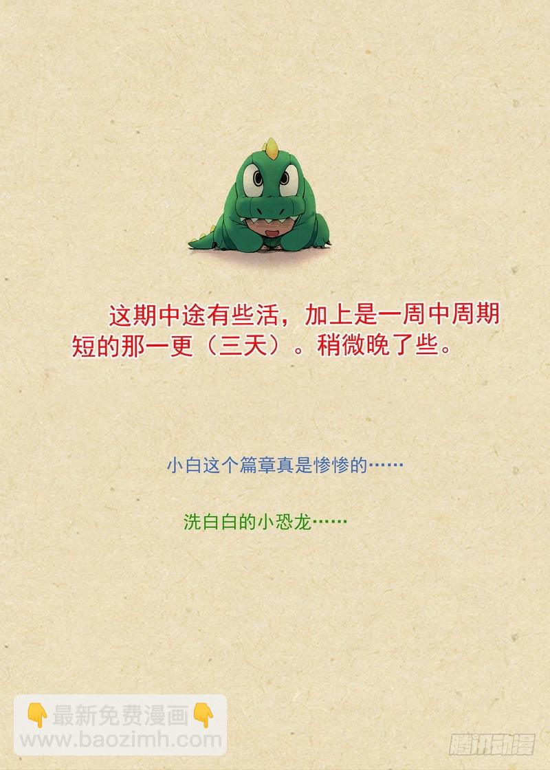 总271·分开12