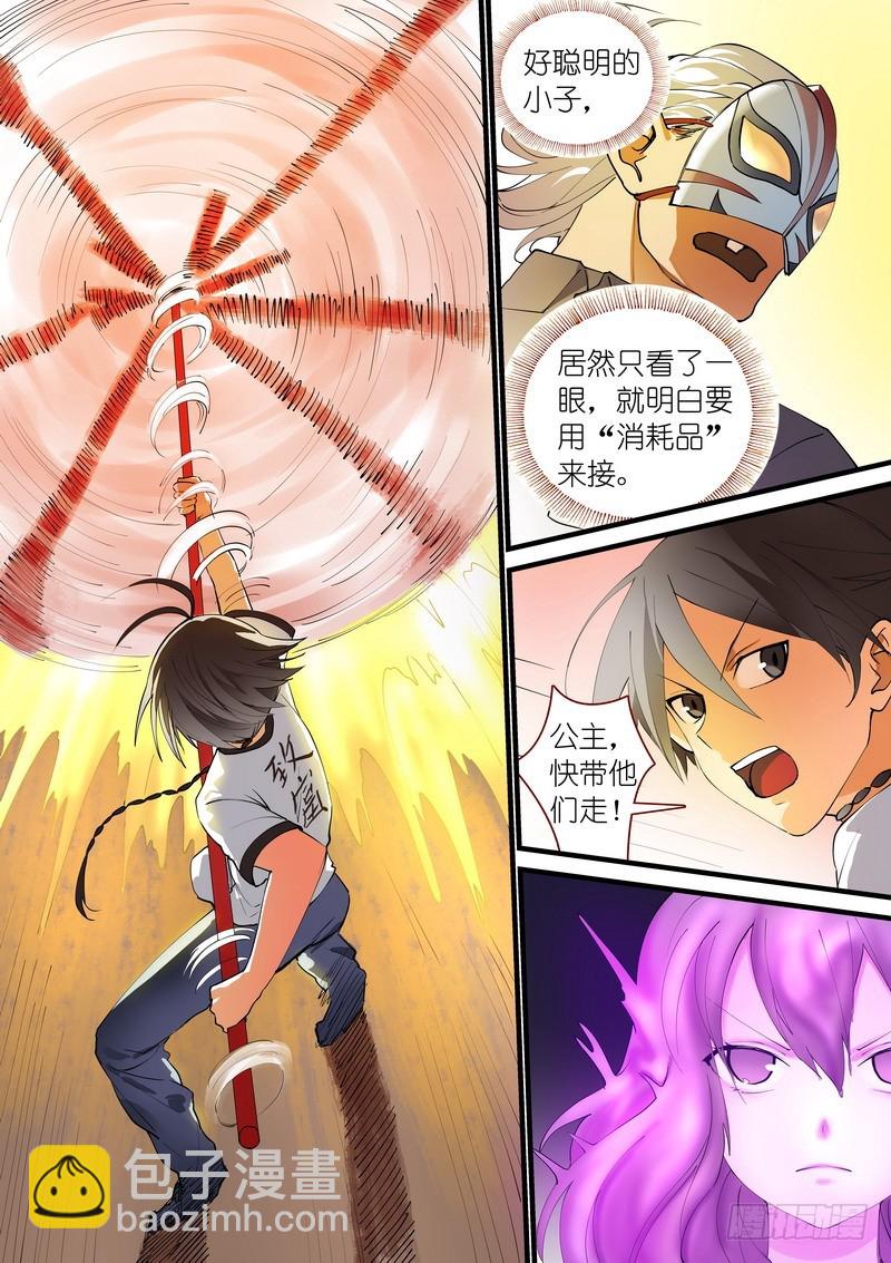 总271·分开5