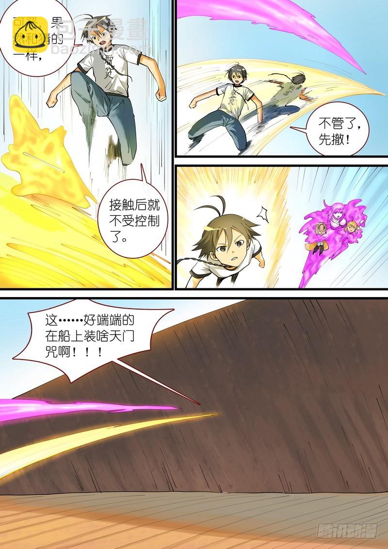 总271·分开7