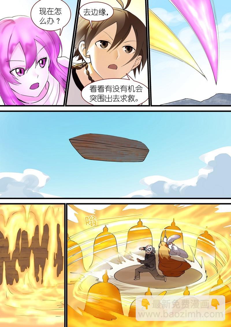 总271·分开9