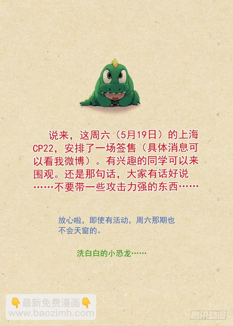 总272·白月初的判断12
