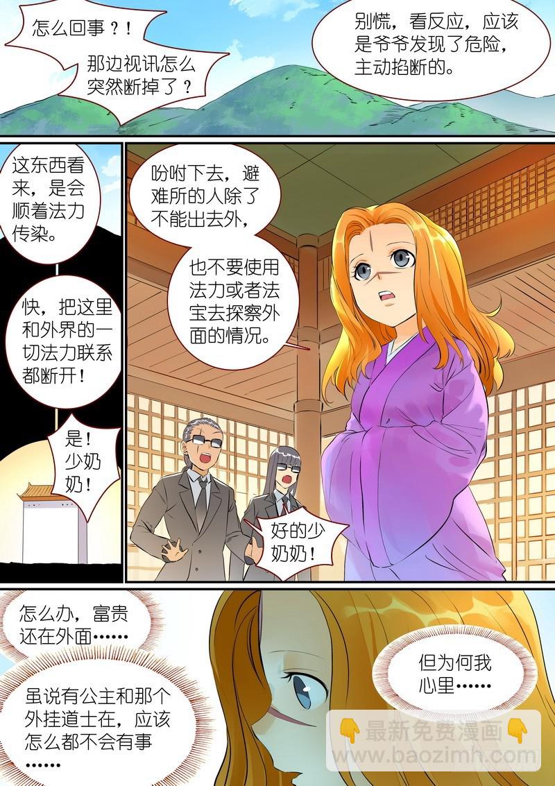 总273·谁还没点小骄傲1