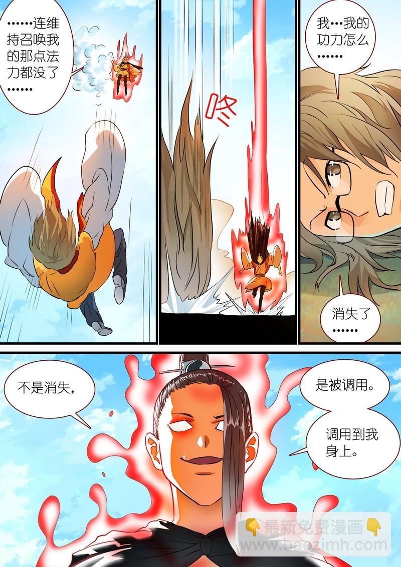 总273·谁还没点小骄傲10