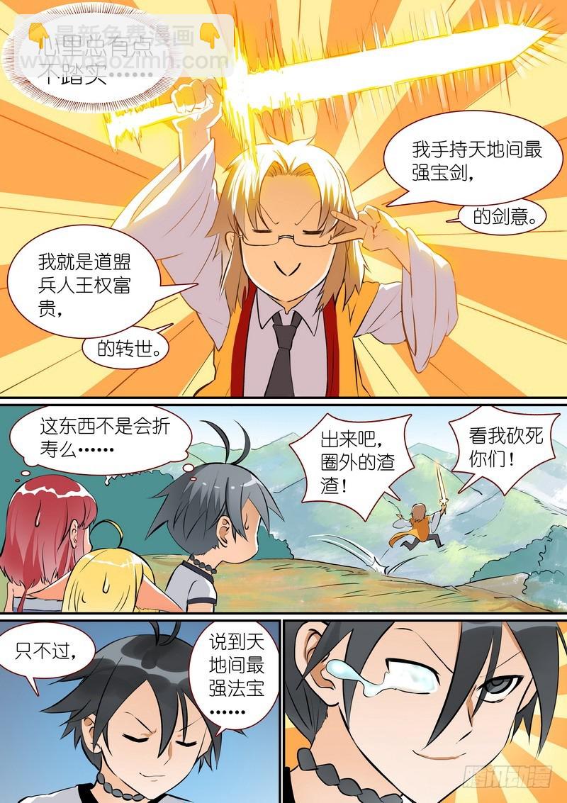 总273·谁还没点小骄傲2