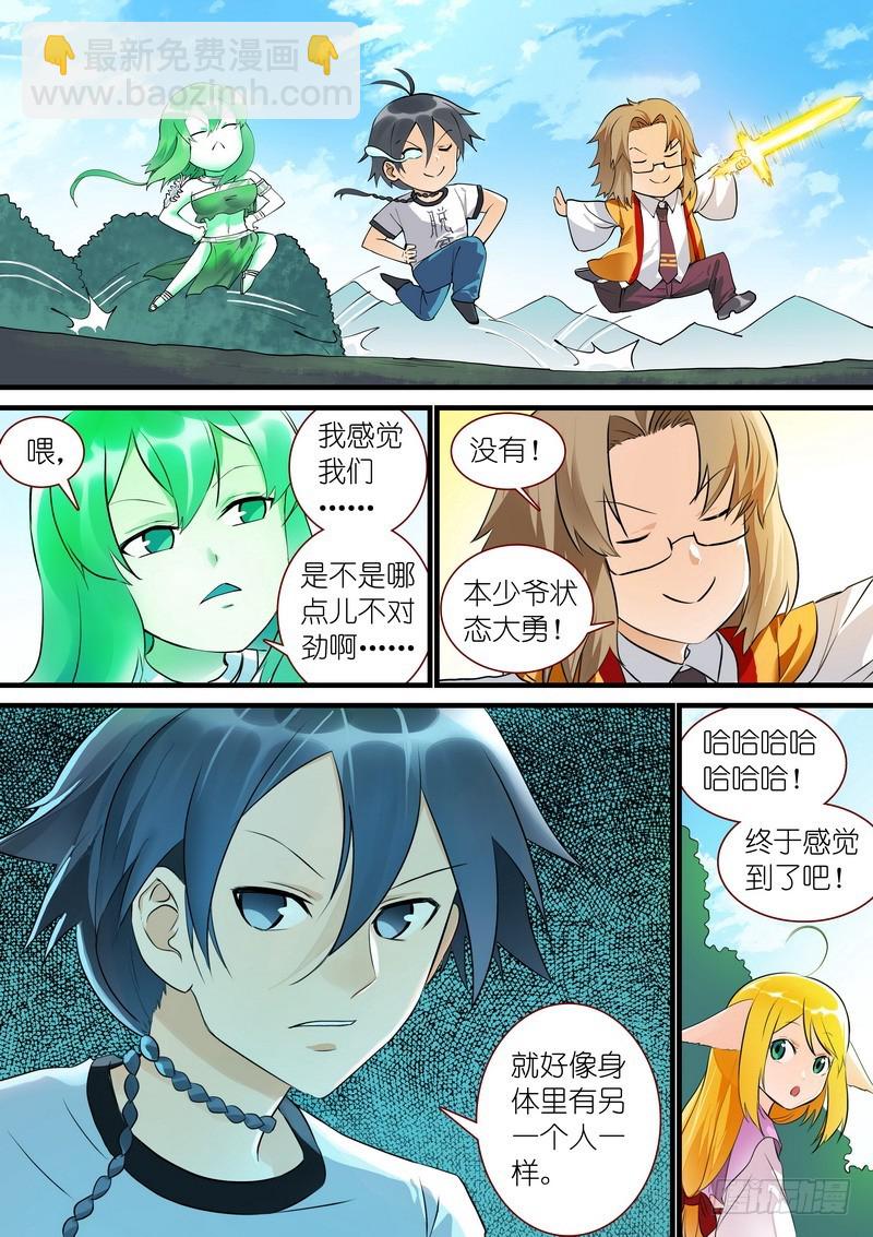 总273·谁还没点小骄傲4