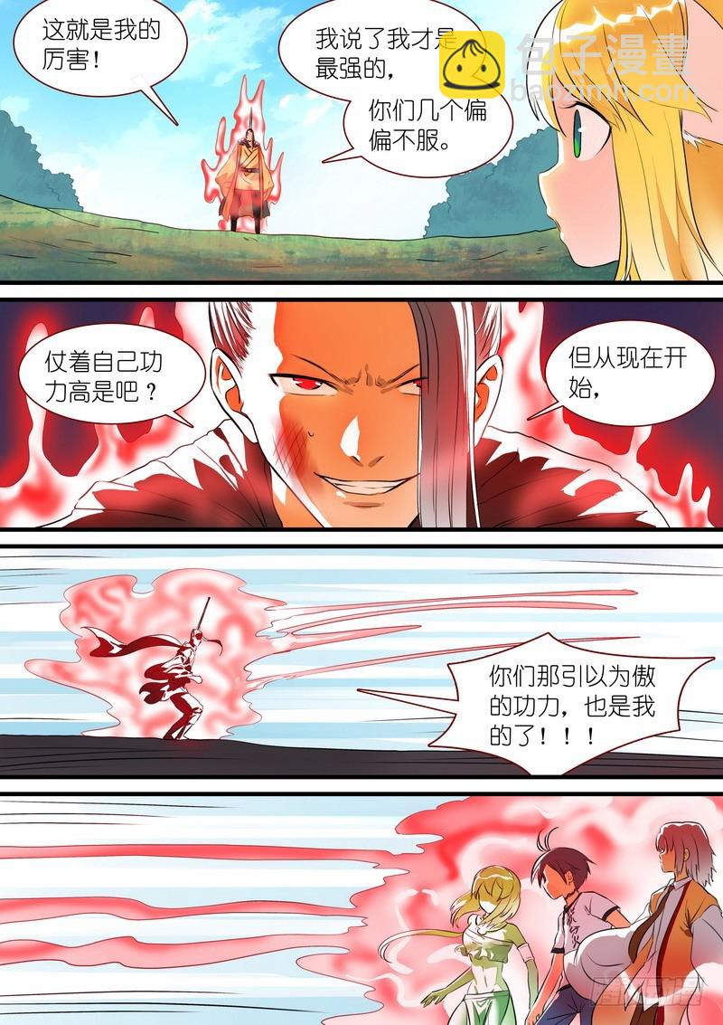 总273·谁还没点小骄傲5