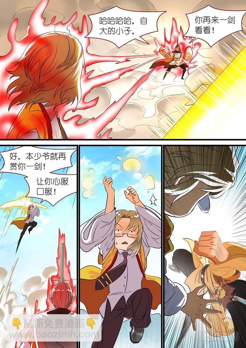 总273·谁还没点小骄傲8