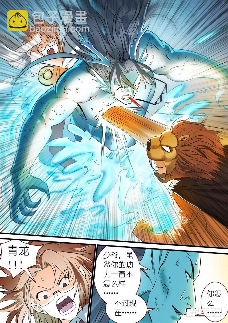 总273·谁还没点小骄傲9
