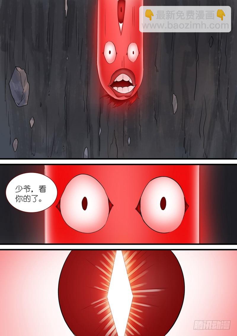 总275·我的骄傲14