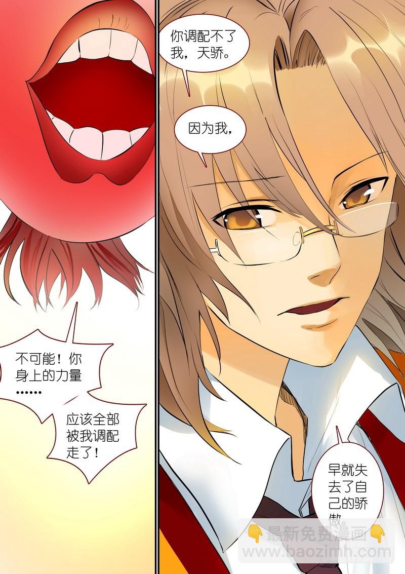 总275·我的骄傲17