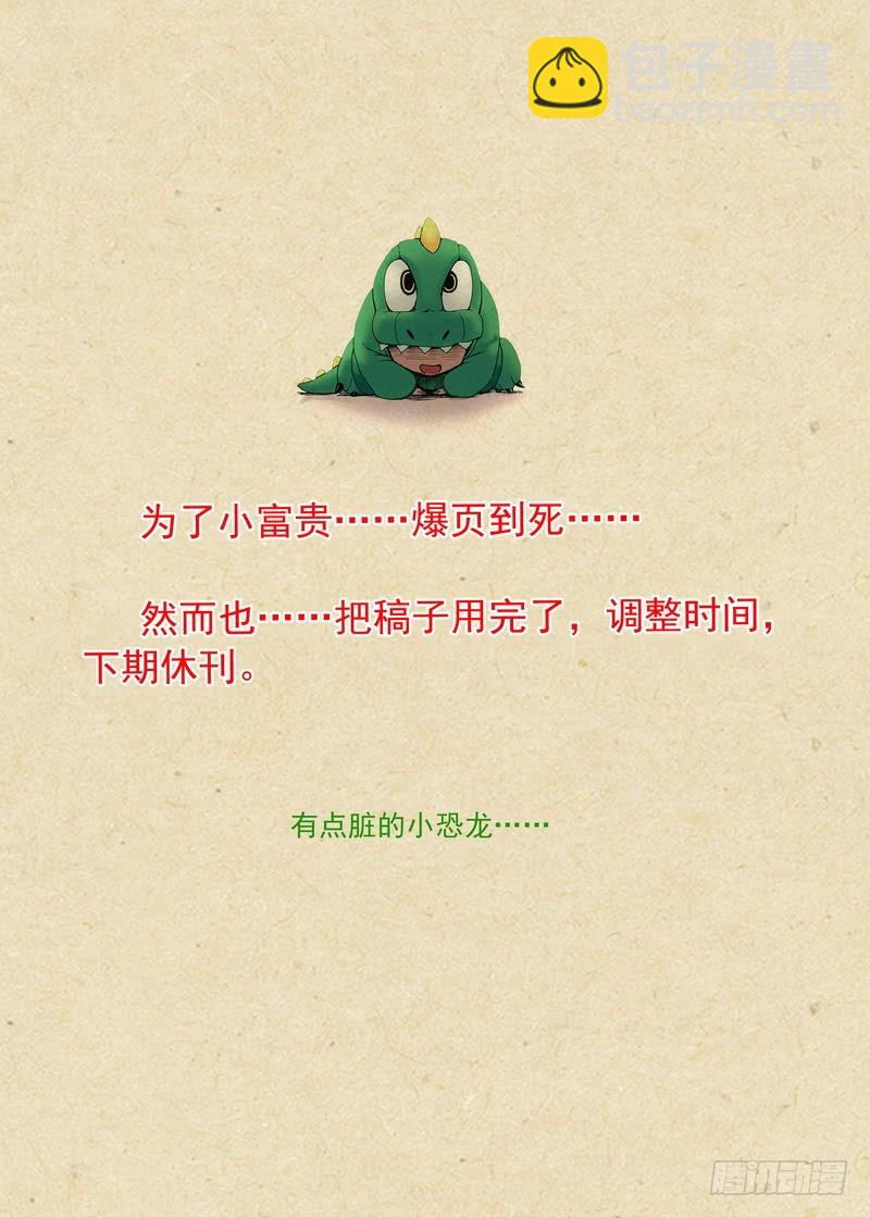 总275·我的骄傲18