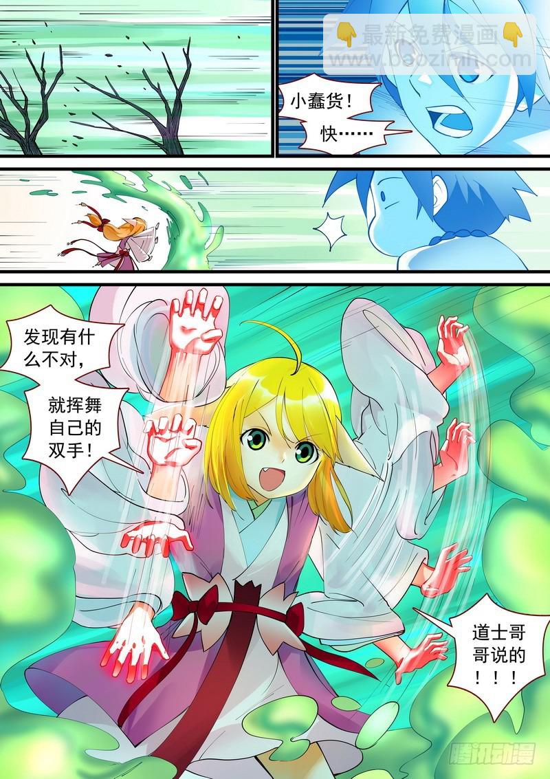 总275·我的骄傲2